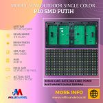 MODUL PUTIH SEMI SMD OUTDOOR